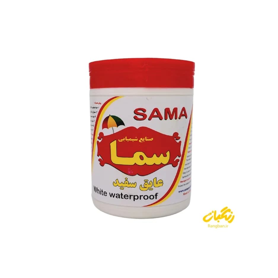 عایق سفید کیلو سما