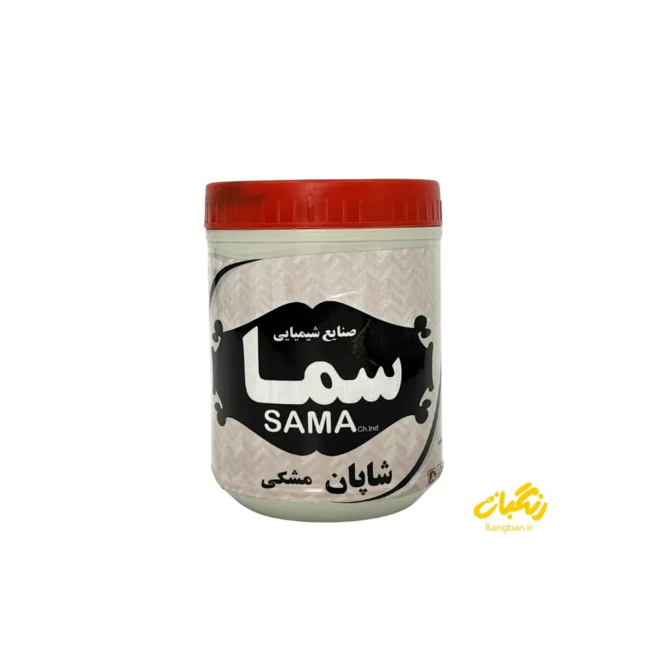 شاپان مشکی کیلو سما