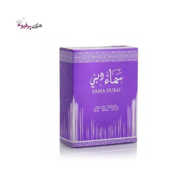 عطر ادکلن زنانه عربی سماء دبی SAMA DUBAI — تصویر ۳