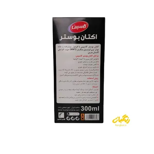 اکتان بوستر 300 میل مدل سوپر ام ام تی کاسپین — تصویر ۲