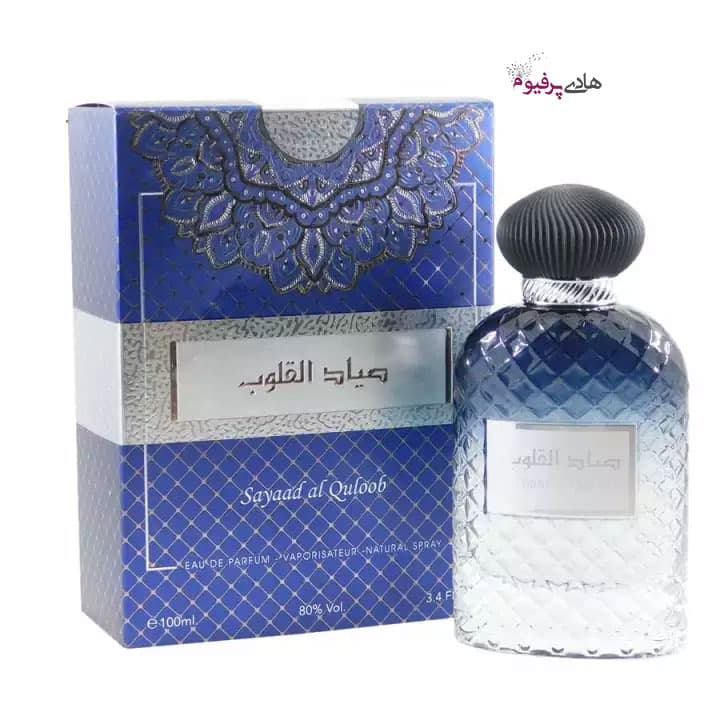عطر ادکلن صیاد قلوب القلوب مردانه — تصویر ۲