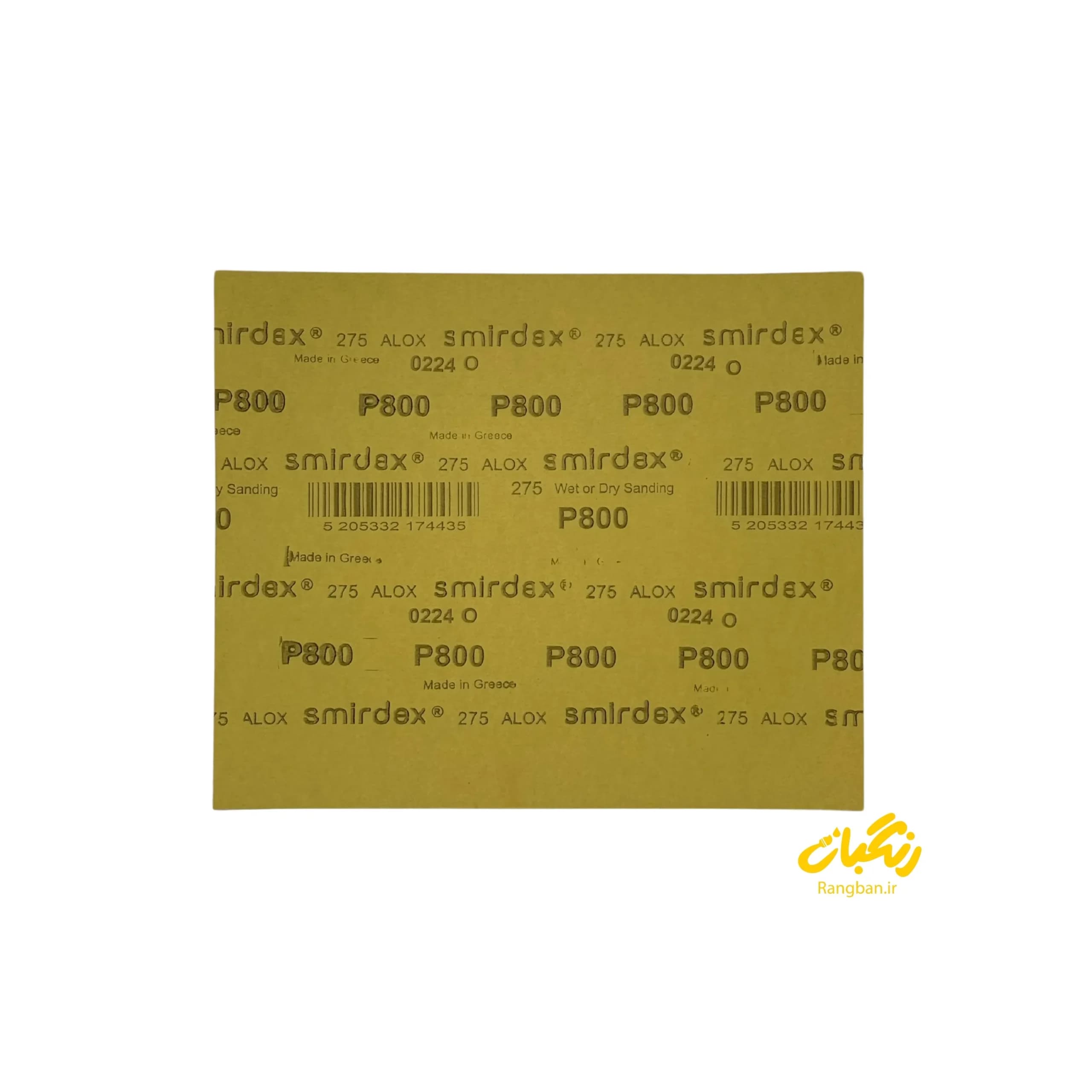 سنباده پوستاپ 800 اسمیردکس