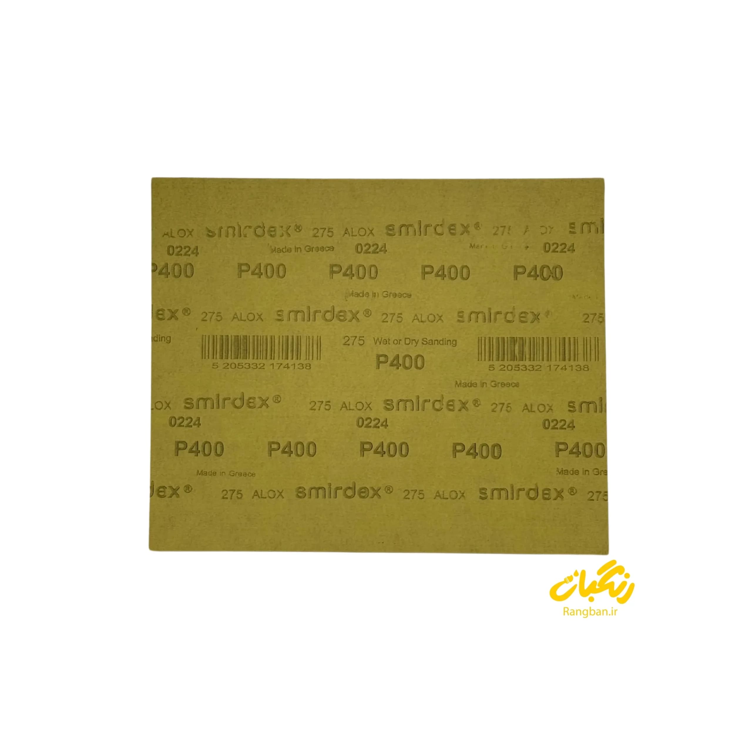 سنباده پوستاپ 400 اسمیردکس