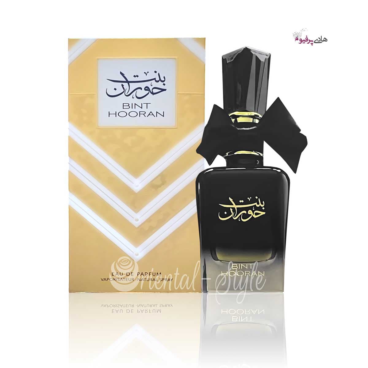 عطر ادکلن بنت حوران Bint Hooran زنانه — تصویر ۲