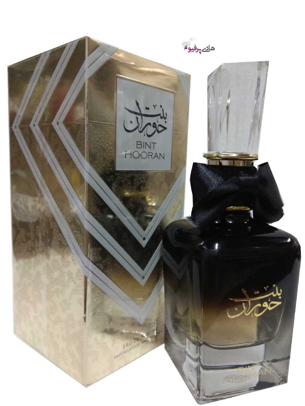 عطر ادکلن بنت حوران Bint Hooran زنانه — تصویر ۳