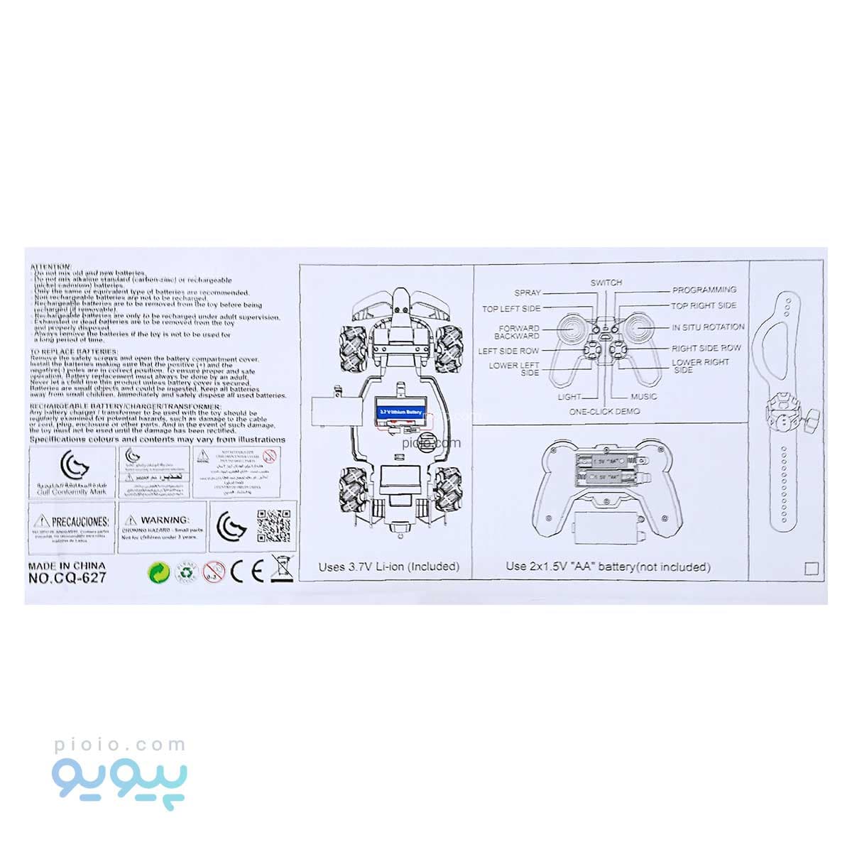 ماشین کنترلی دودزا STUNT CAR آیتم CQ-627 تک و عمده — تصویر ۲