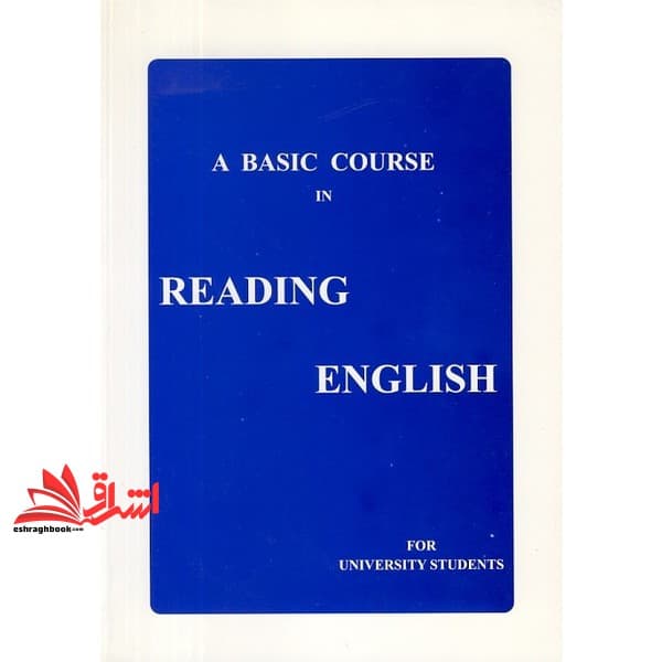 کتاب A BASIC COURSE IN READING ENGLISH For university students