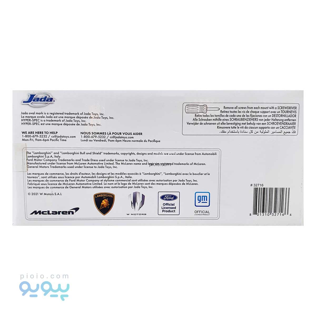 ماشین فلزی شورلت کوروت STINGRAY 2020 تک و عمده — تصویر ۳