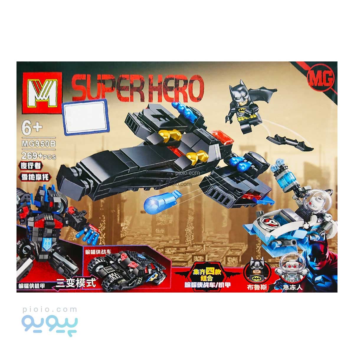 پک 4 عددی لگو بتمن Superhero آیتم MG950 — تصویر ۴