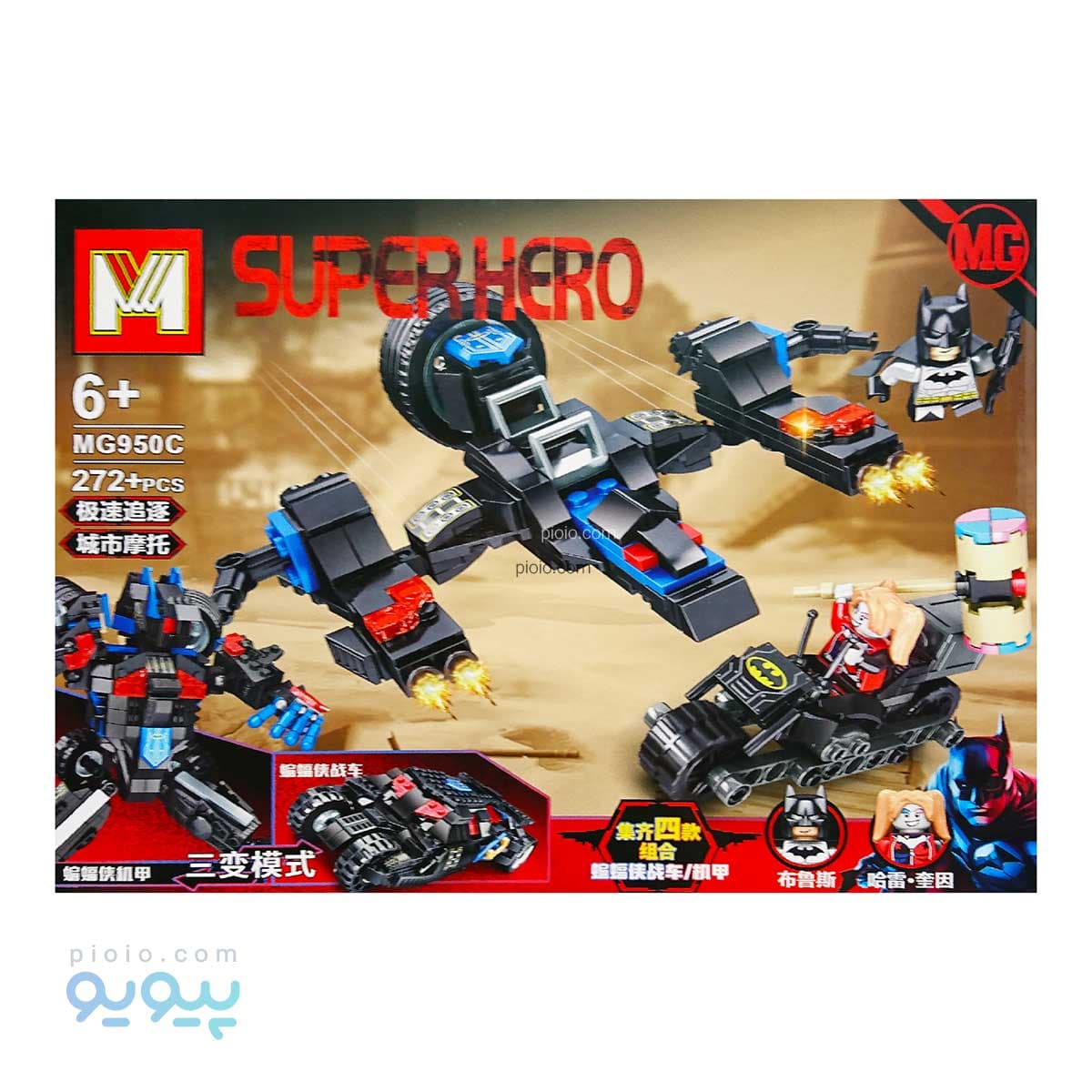 پک 4 عددی لگو بتمن Superhero آیتم MG950 — تصویر ۳