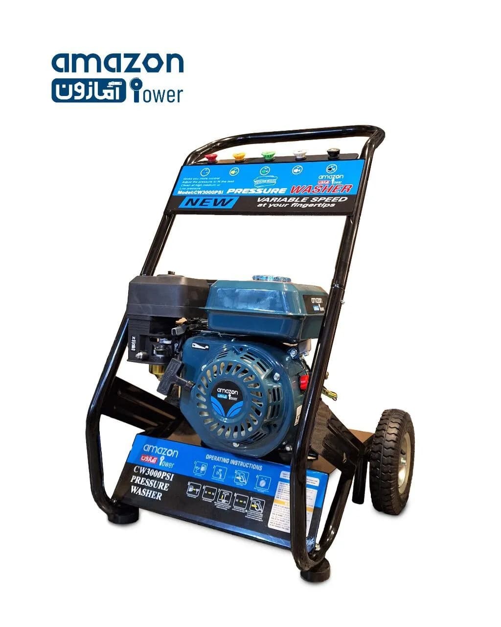کارواش بنزینی ۲۵۰ بار آمازون مدل CW3000PSI
