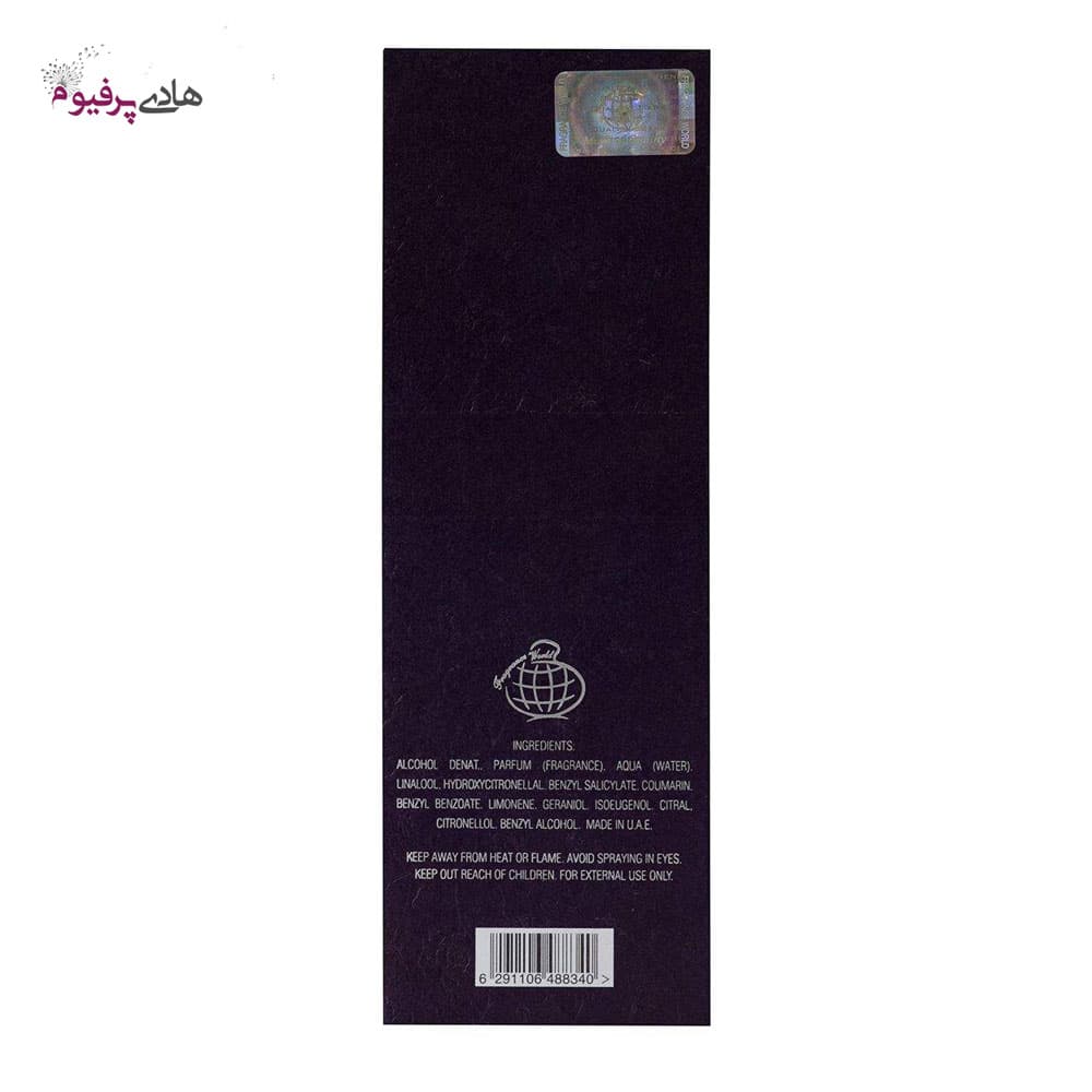 عطر ادکلن زنانه فراگرنس ورد مدل آمیتیس AMYTISE حجم 100 میلی لیتر — تصویر ۳