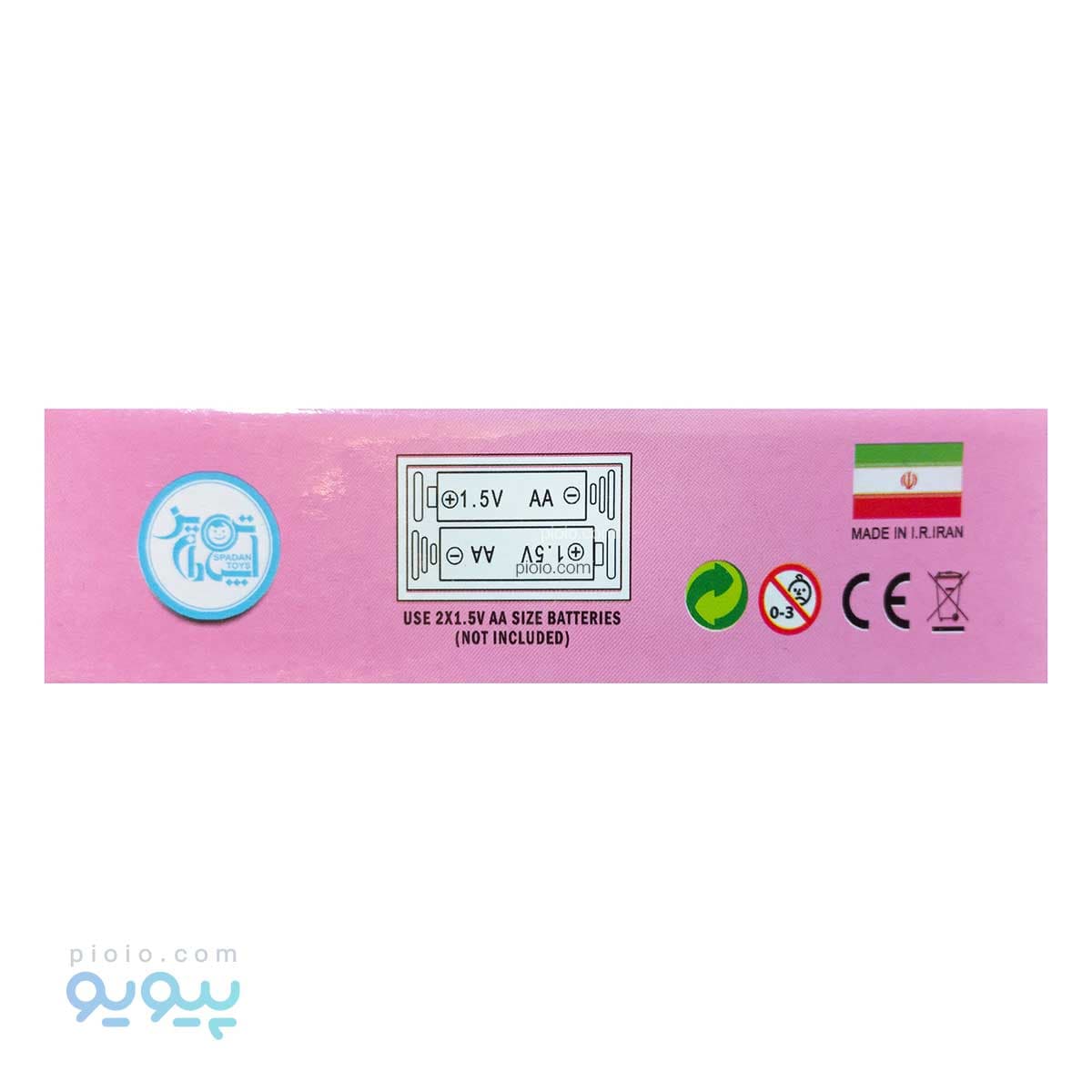 اسباب بازی تلفن هلو کیتی تک و عمده — تصویر ۵