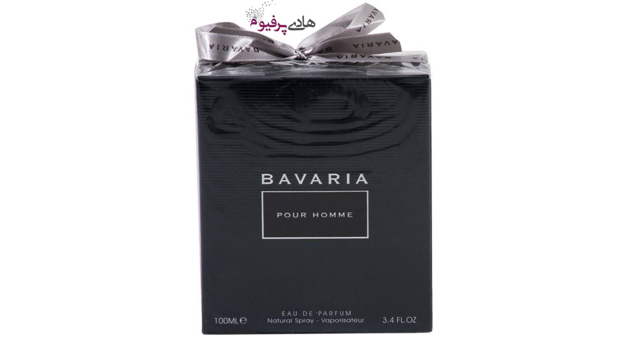 عطر ادکلن مردانه فراگرنس ورد باواریا پور هوم Bavaria Pour Homme حجم 100 میلی لیتر — تصویر ۴