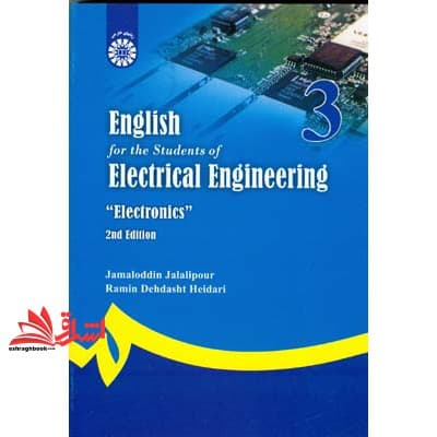 کتاب انگلیسی برای دانشجویان رشته مهندسی برق (الکترونیک) English for the students of electrical engineering: electronics کد ۱۲۲۶