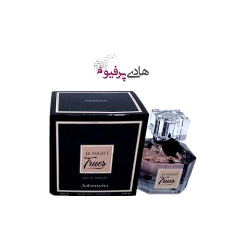 عطر ادکلن زنانه جانوین مدل لی نایت تروز Le NIGHT Trues حجم 100 میلی لیتر — تصویر ۲