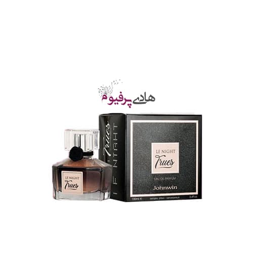 عطر ادکلن زنانه جانوین مدل لی نایت تروز Le NIGHT Trues حجم 100 میلی لیتر
