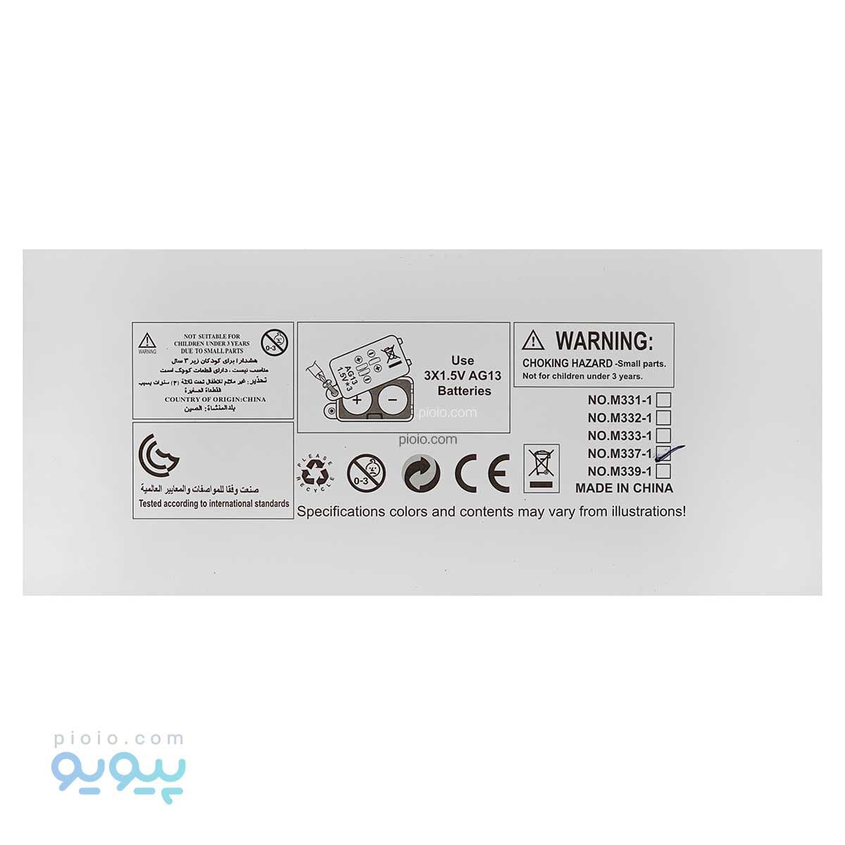 ماکت ماشین فلزی MG63 تک و عمده — تصویر ۴