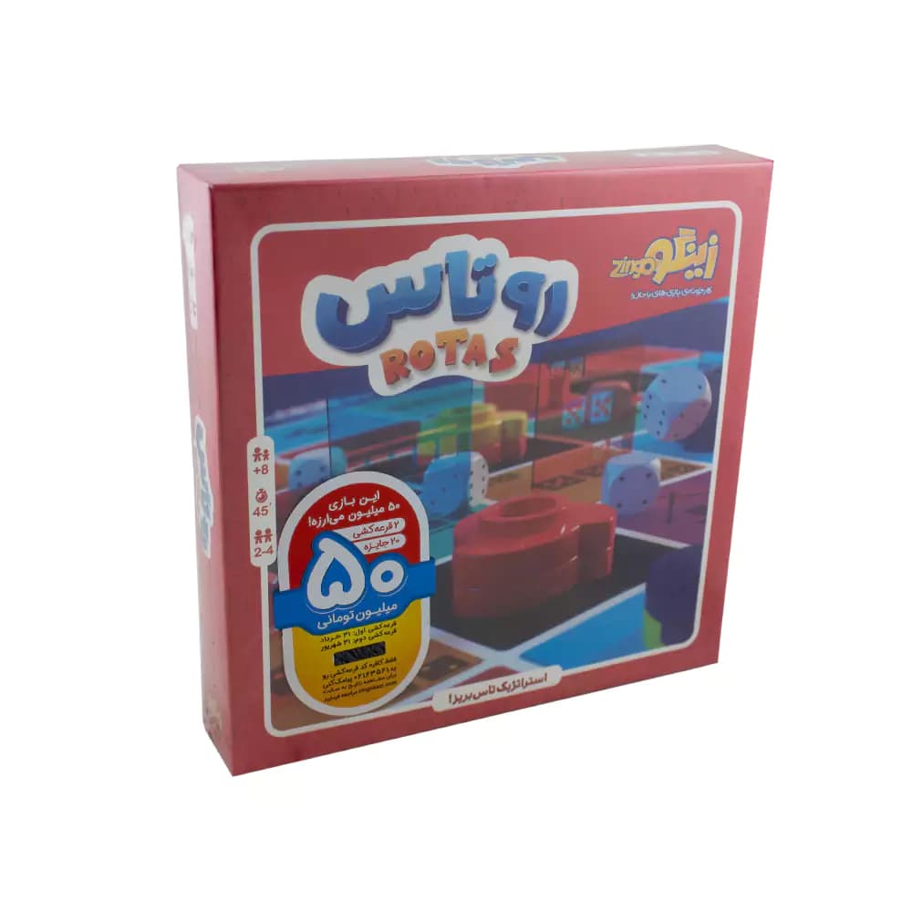 بازی روتاس کد 4104902 زینگو