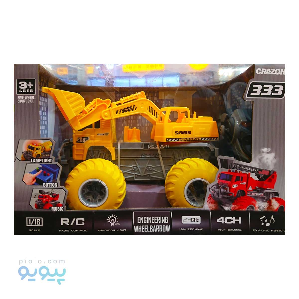 بیل مکانیکی کنترلی CRAZON آیتم 333-GC22168 تک و عمده — تصویر ۵