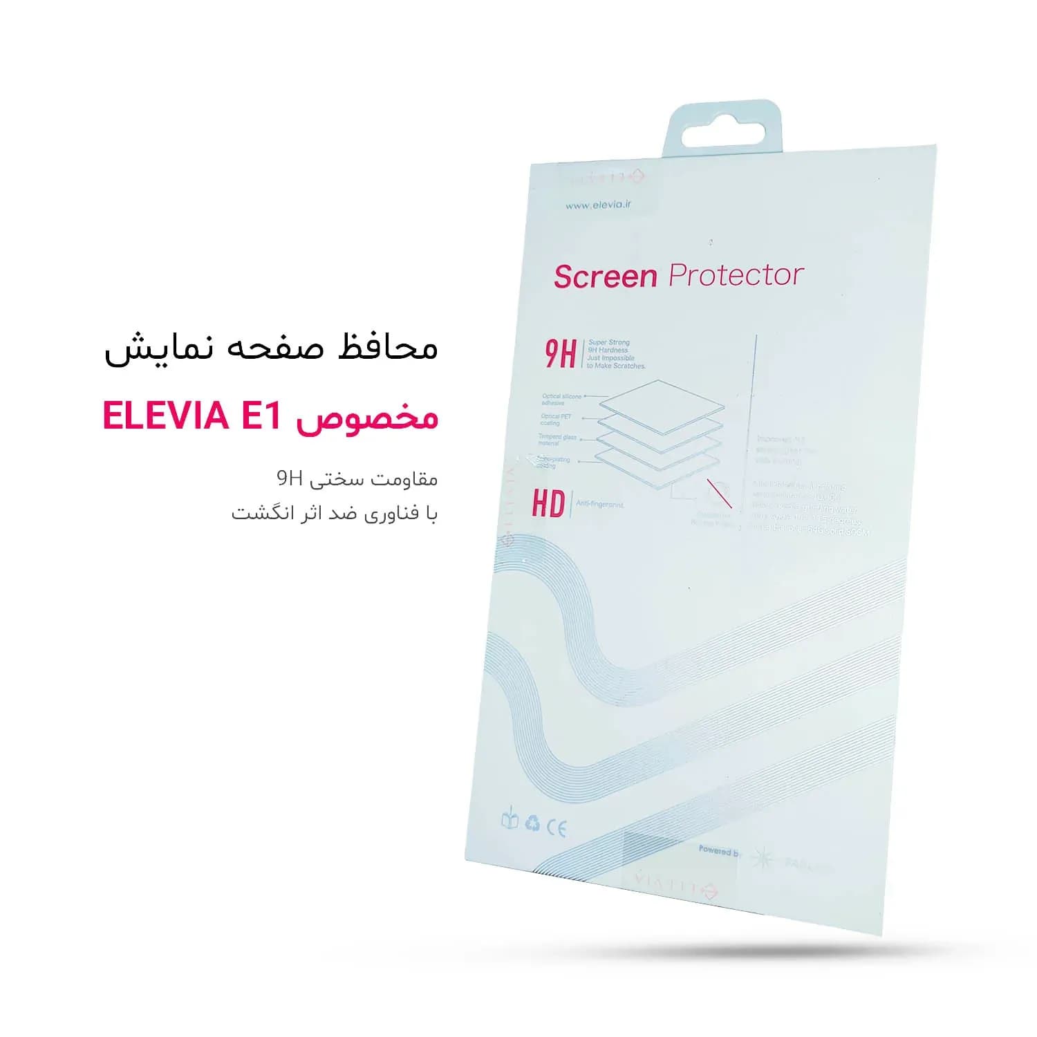 محافظ صفحه نمایش مخصوص گوشی الویا ELEVIA E1