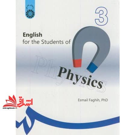 کتاب انگلیسی برای دانشجویان رشته فیزیک کد ۲۳۰