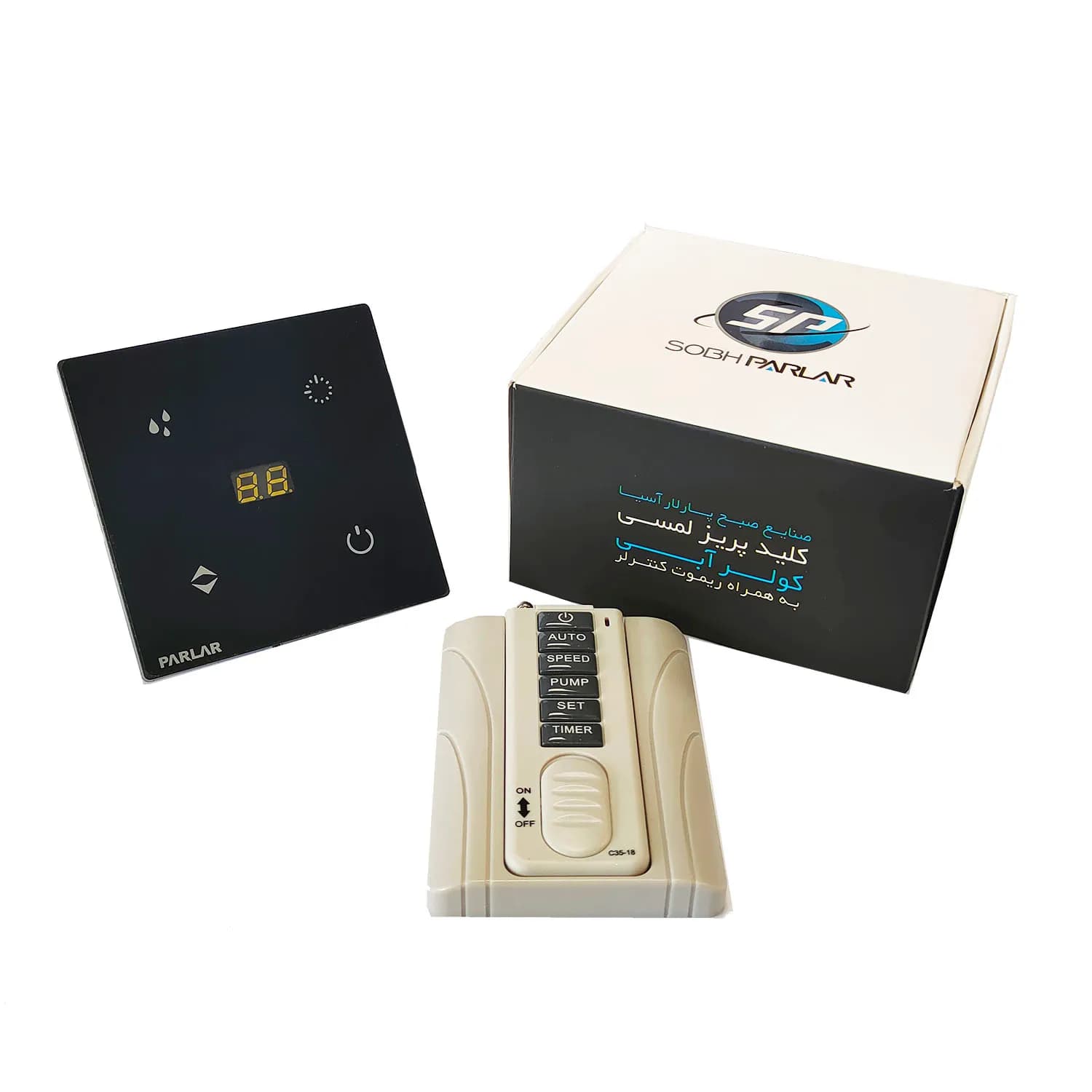 کلید توکار ترموستاتی کولر آبی C-83 با ریموت RF برند پارلار