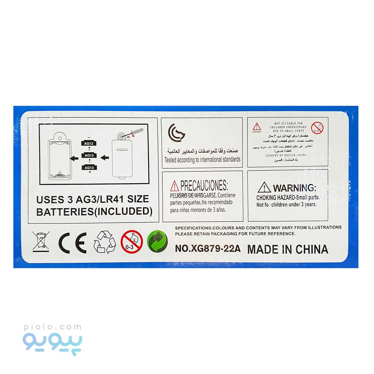 ماشین فلزی وانت EXTREME آیتم XG879-23A تک و عمده — تصویر ۲