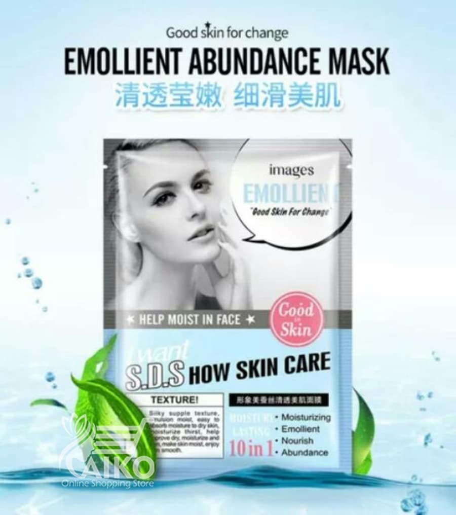 ماسک ورقه ای صورت نرم کننده پیله ابریشم ایمیجز IMAGES — تصویر ۳