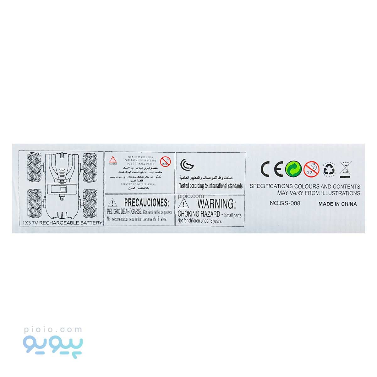 ماشین کنترلی دیوانه لیزری آیتم QS-008 — تصویر ۳