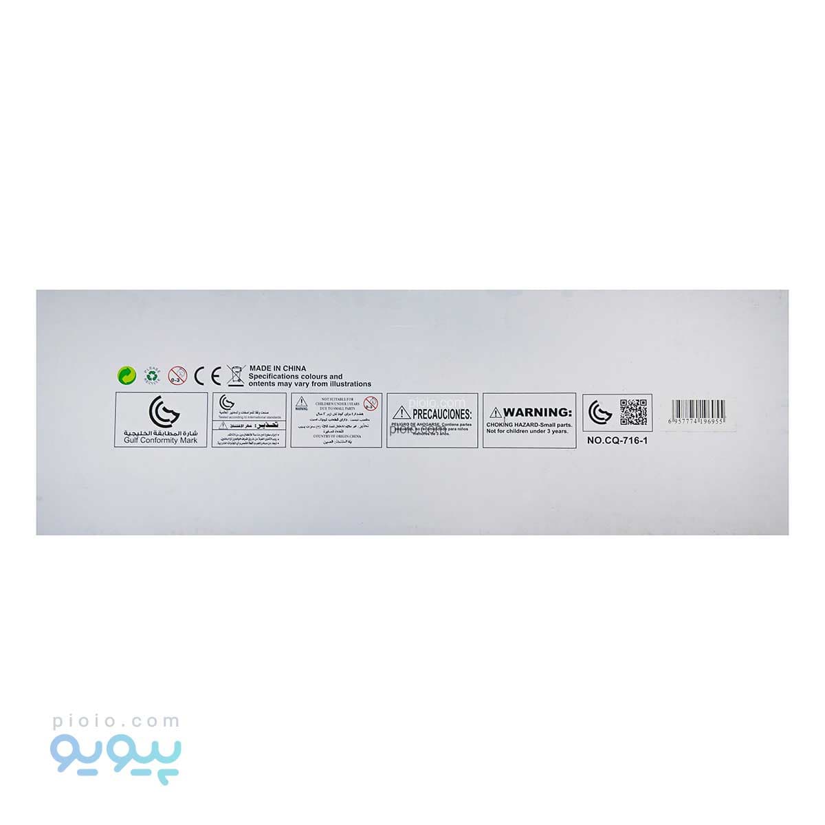 کامیون کنترلی اسباب بازی آیتم CQ-716-1 — تصویر ۴