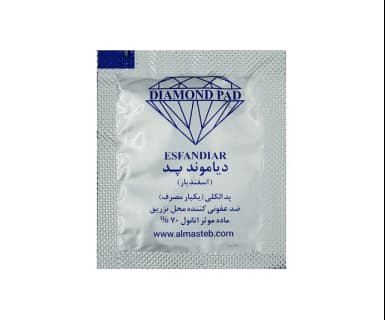 پد الکلی دیاموند — تصویر ۴