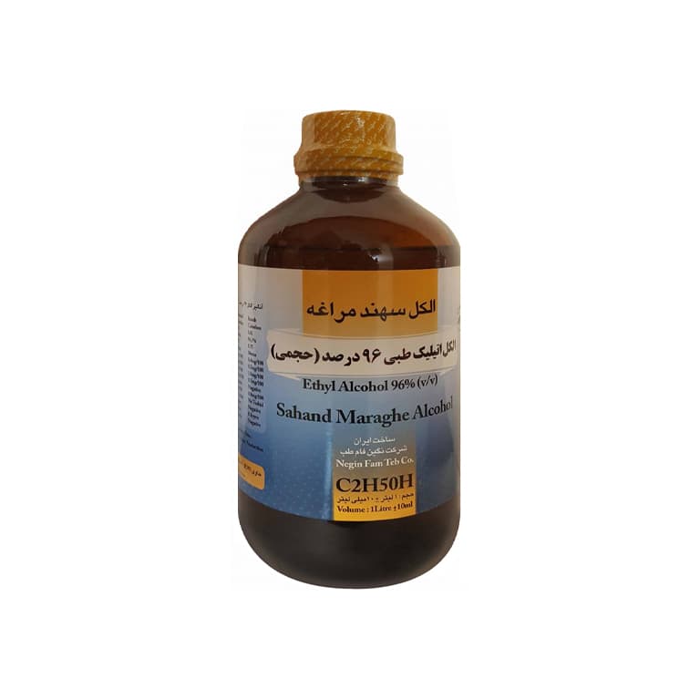 الکل طبی 96 درصد مراغه
