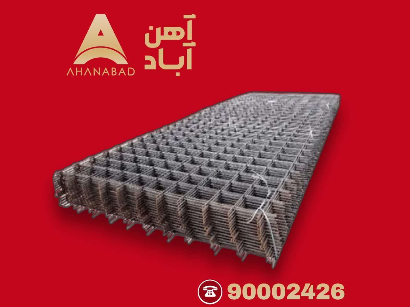 گریتینگ پله تسمه * تسمه