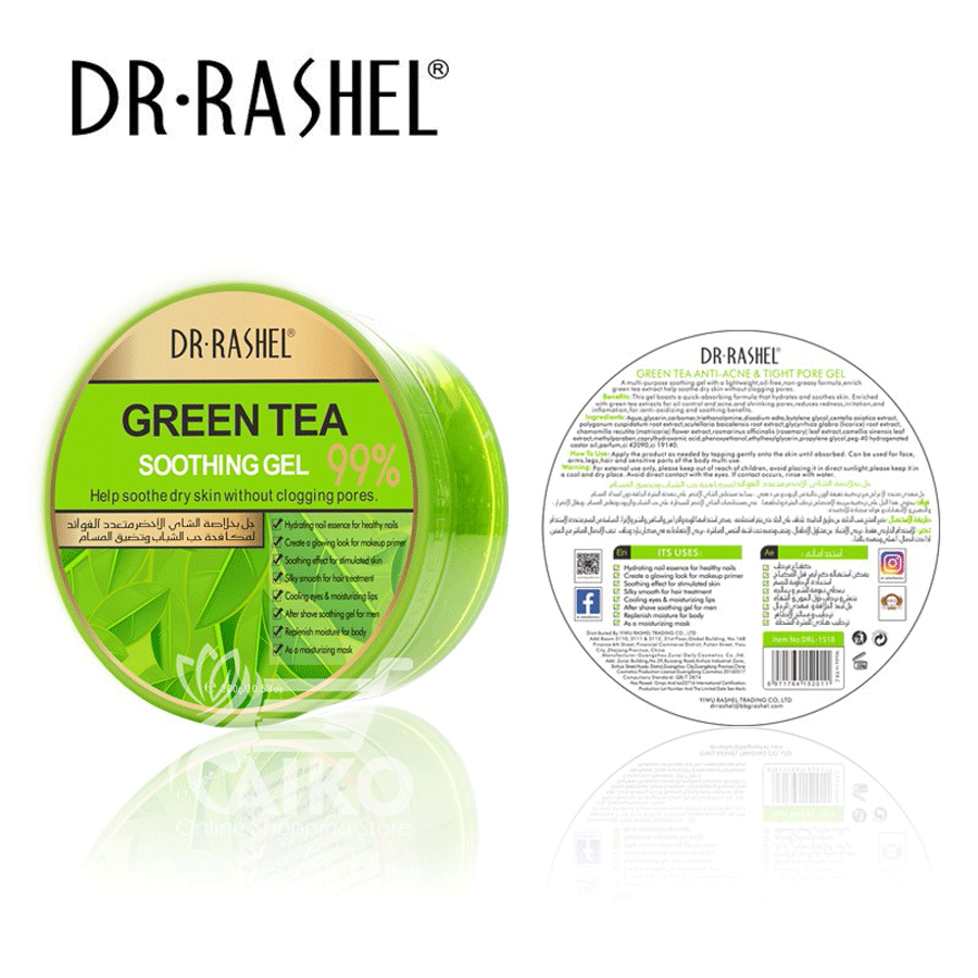 ژل کاسه ای چای سبز دکتر راشل Dr.Rashel — تصویر ۴