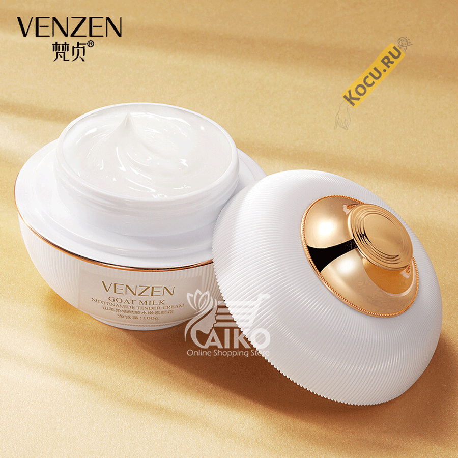 کرم شیر بز ونزن VENZEN — تصویر ۴
