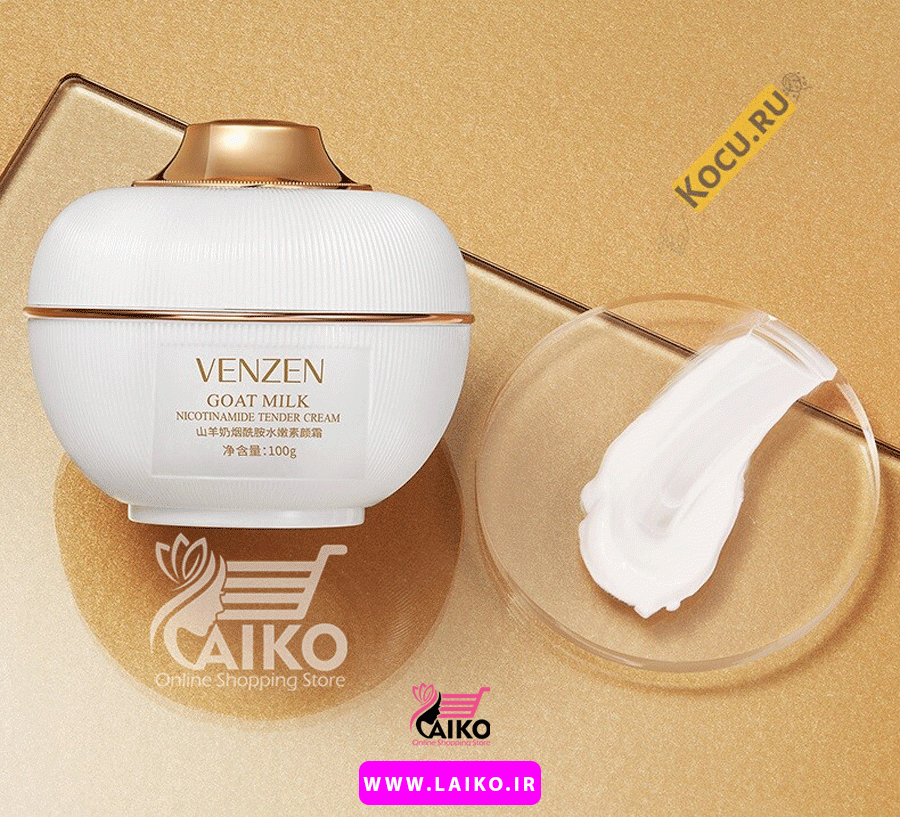 کرم شیر بز ونزن VENZEN — تصویر ۵