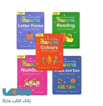 پک کتاب کار مهد کودک شاپرک شباهنگ — تصویر ۱۰
