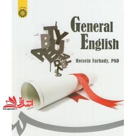 کتاب زبان عمومی انگلیسی عمومی جنرال انگلیش general english کد ۱۸۰۷
