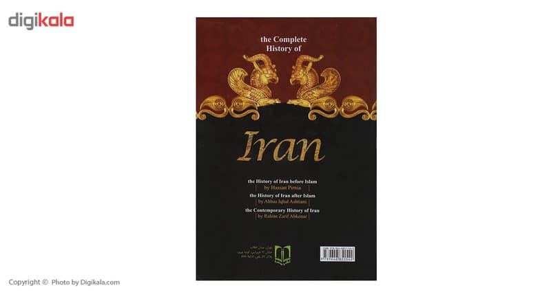 کتاب تاریخ کامل ایران اثر حسن پیرنیا و دیگران — تصویر ۳