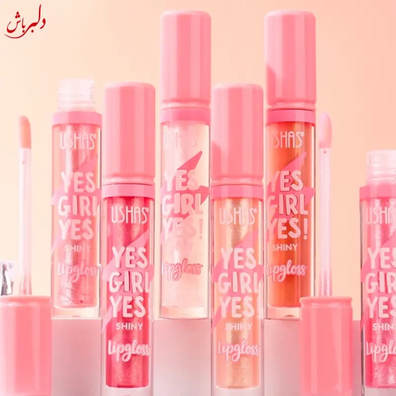 شاین لب یوشاز