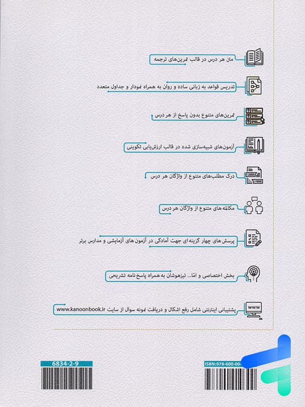 عربی عمار هشتم قلم چی — تصویر ۴