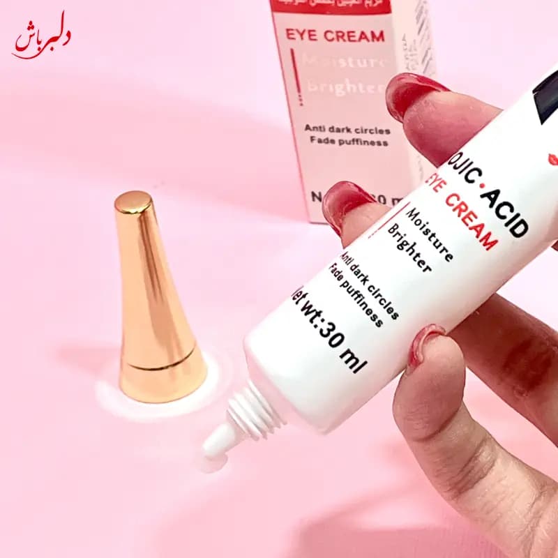 کرم رفع سیاهی دورچشم — تصویر ۳