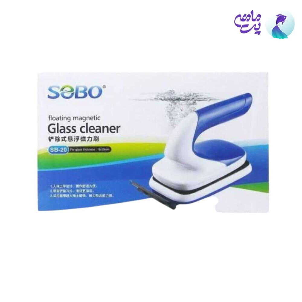 شیشه پاک کن مغناطیسی سوبو SB-20 — تصویر ۲