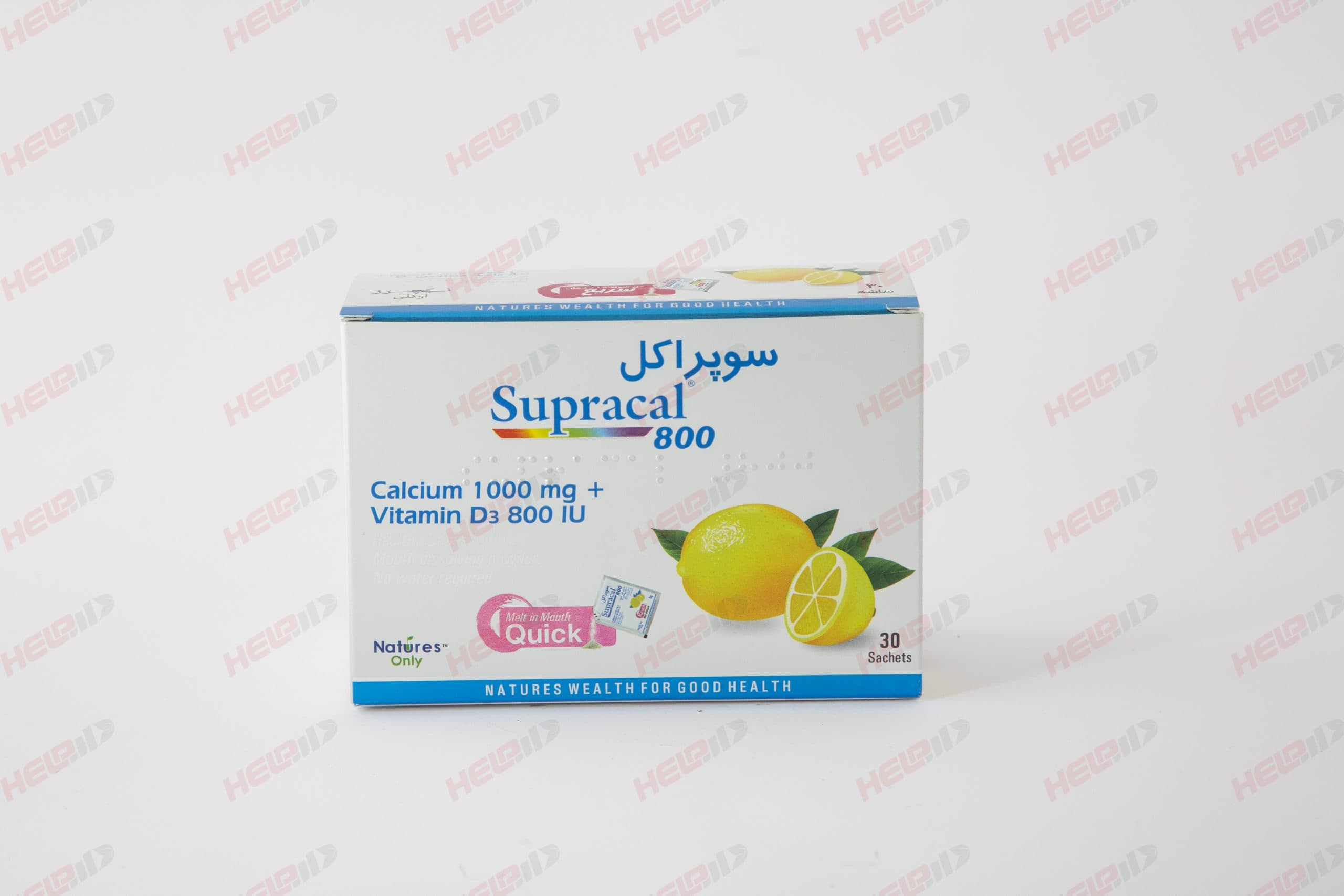 ساشه سوپراکل 800 نیچرز انلی