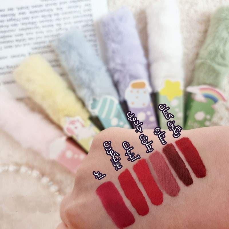 رژ لب مایع پشمالو آی لاو یو بیوتی — تصویر ۲