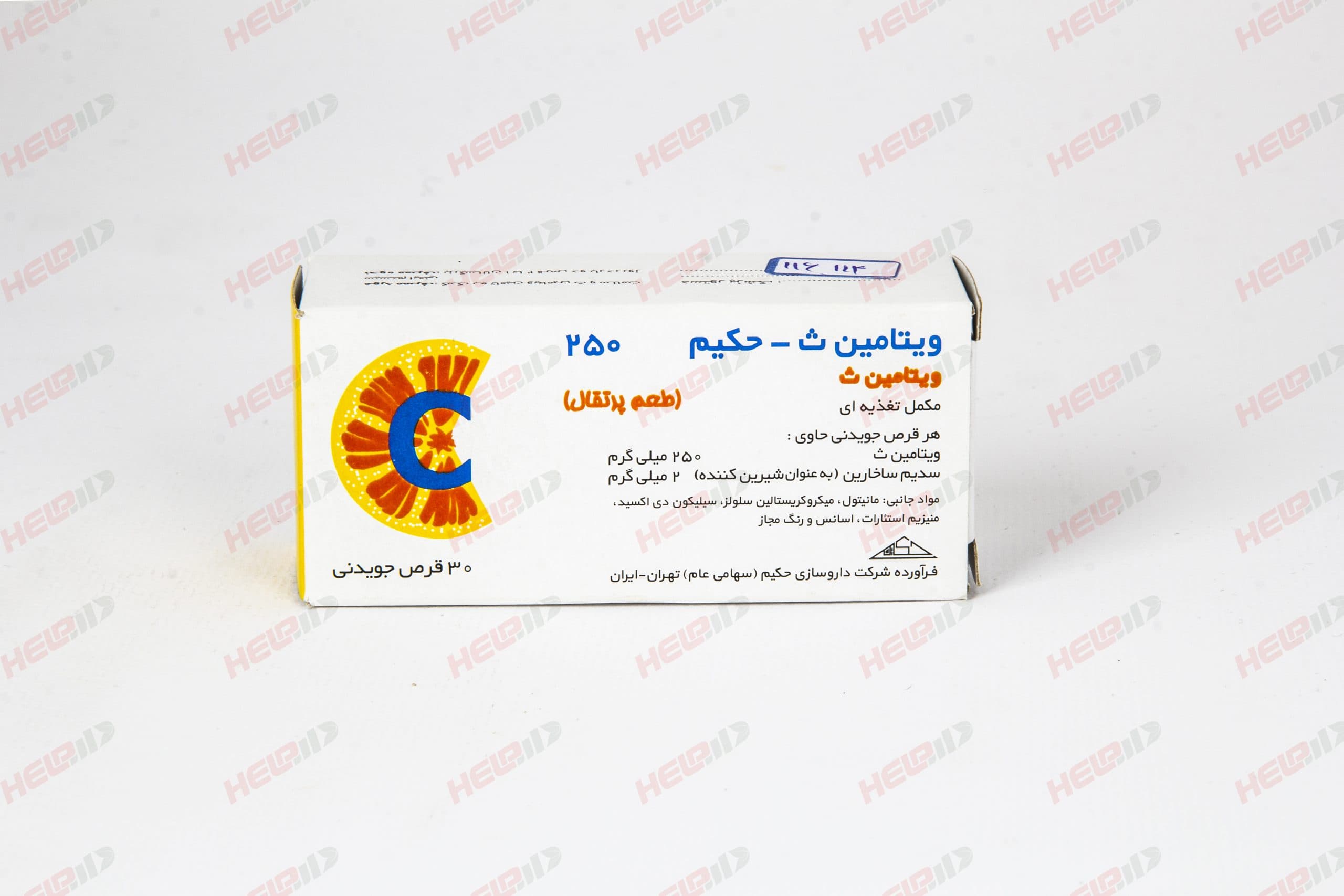 قرص جویدنی ویتاکیم ویتامین ث داروسازی حکیم