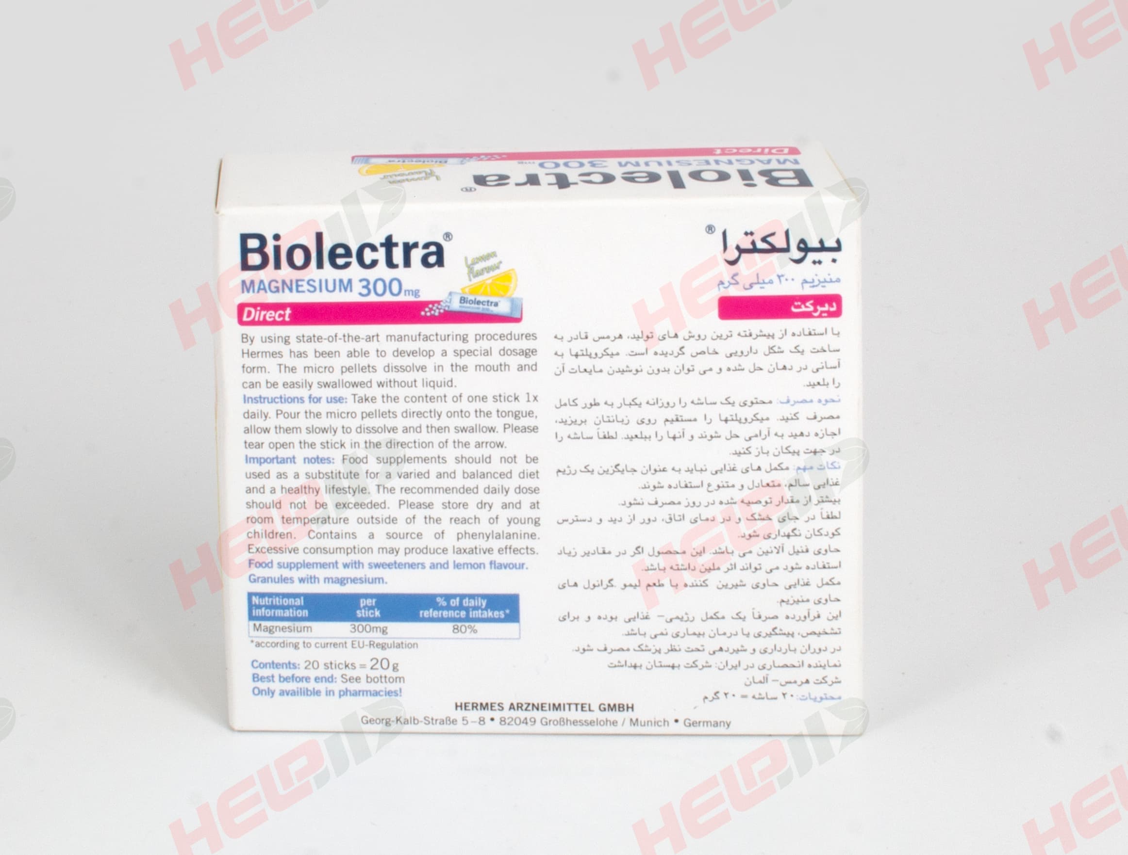 بیولکترا منیزیم دایرکت هرمس — تصویر ۲