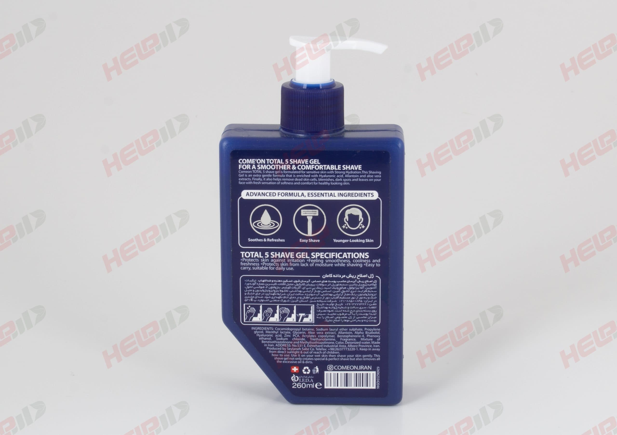 ژل اصلاح مردانه کامان مدل Total5 — تصویر ۲
