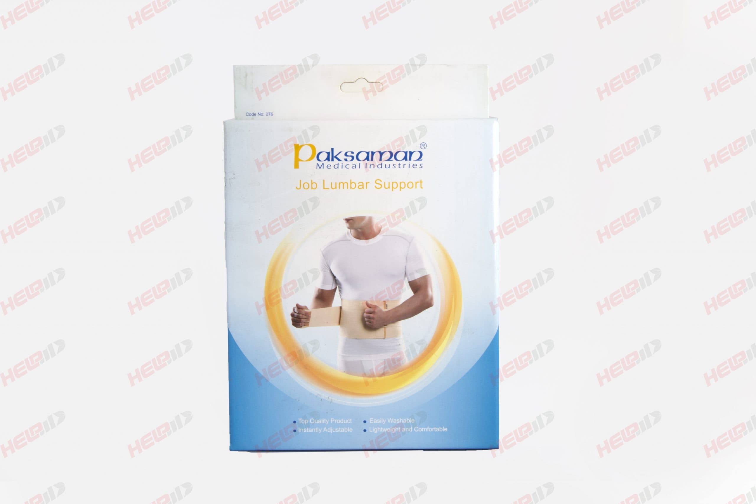 کمربند طبی کار- پاک سمن